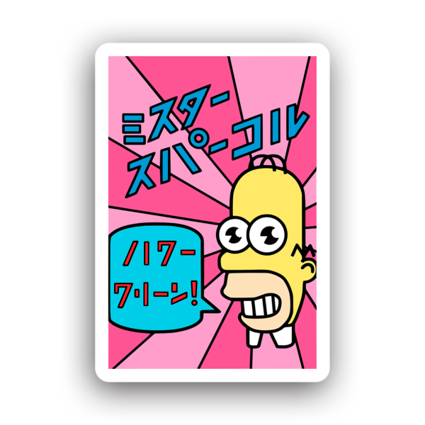 Simpsons #0116